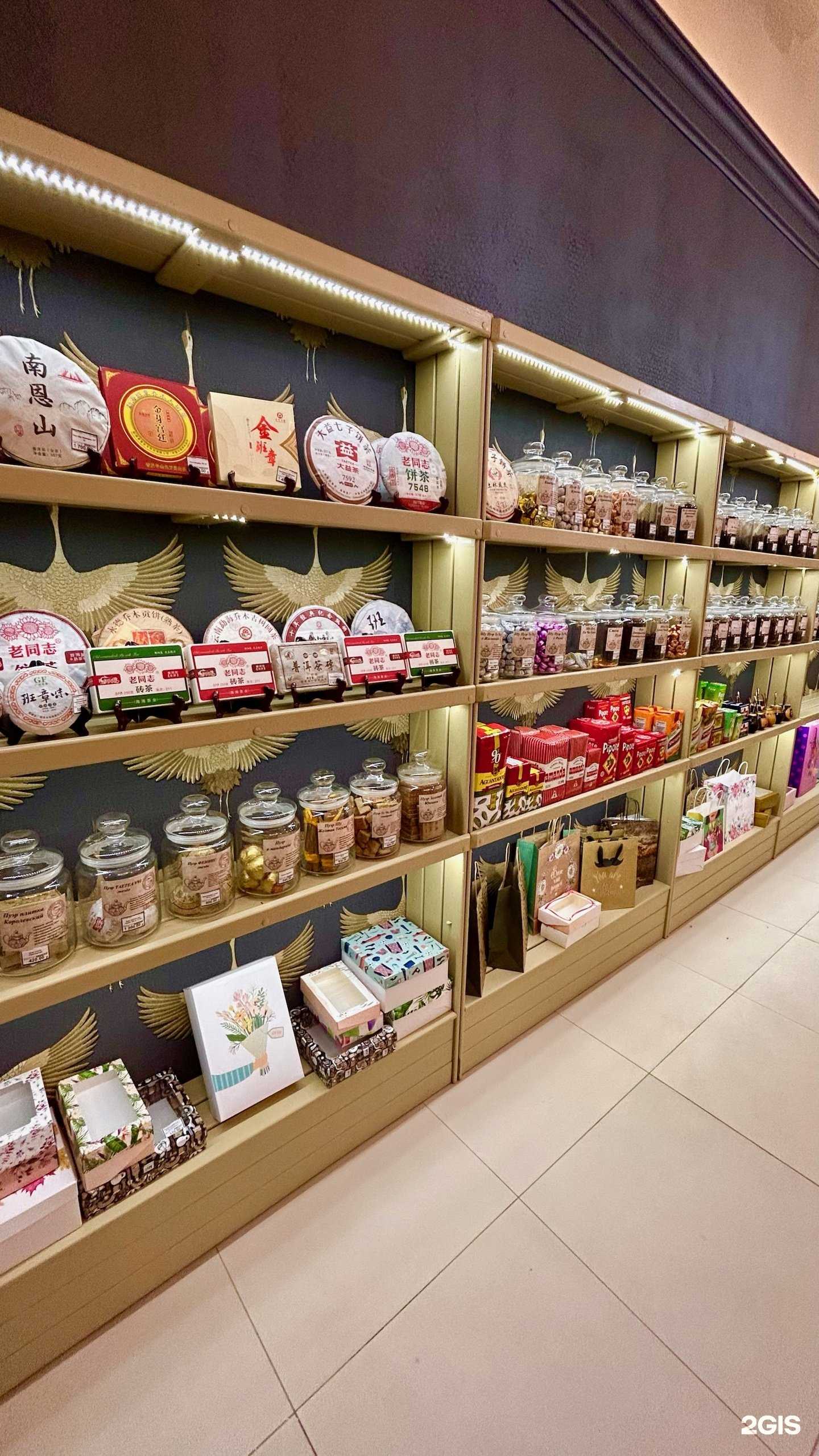 Отзывы на компанию Кофе-чайная гастрономия в г. Ставрополь c фото