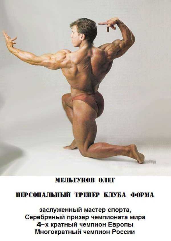 Отзывы на компанию Форма в г. Иваново c фото