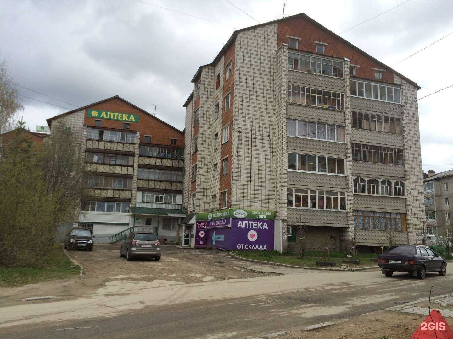 Отзывы на компанию Здравсити в Сыктывкаре c фото - фотография 2 из 2