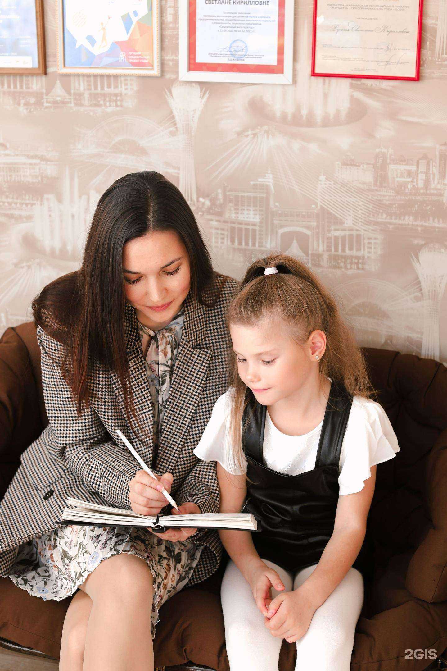 Отзывы на компанию Sofia в г. Петропавловск-Камчатский c фото