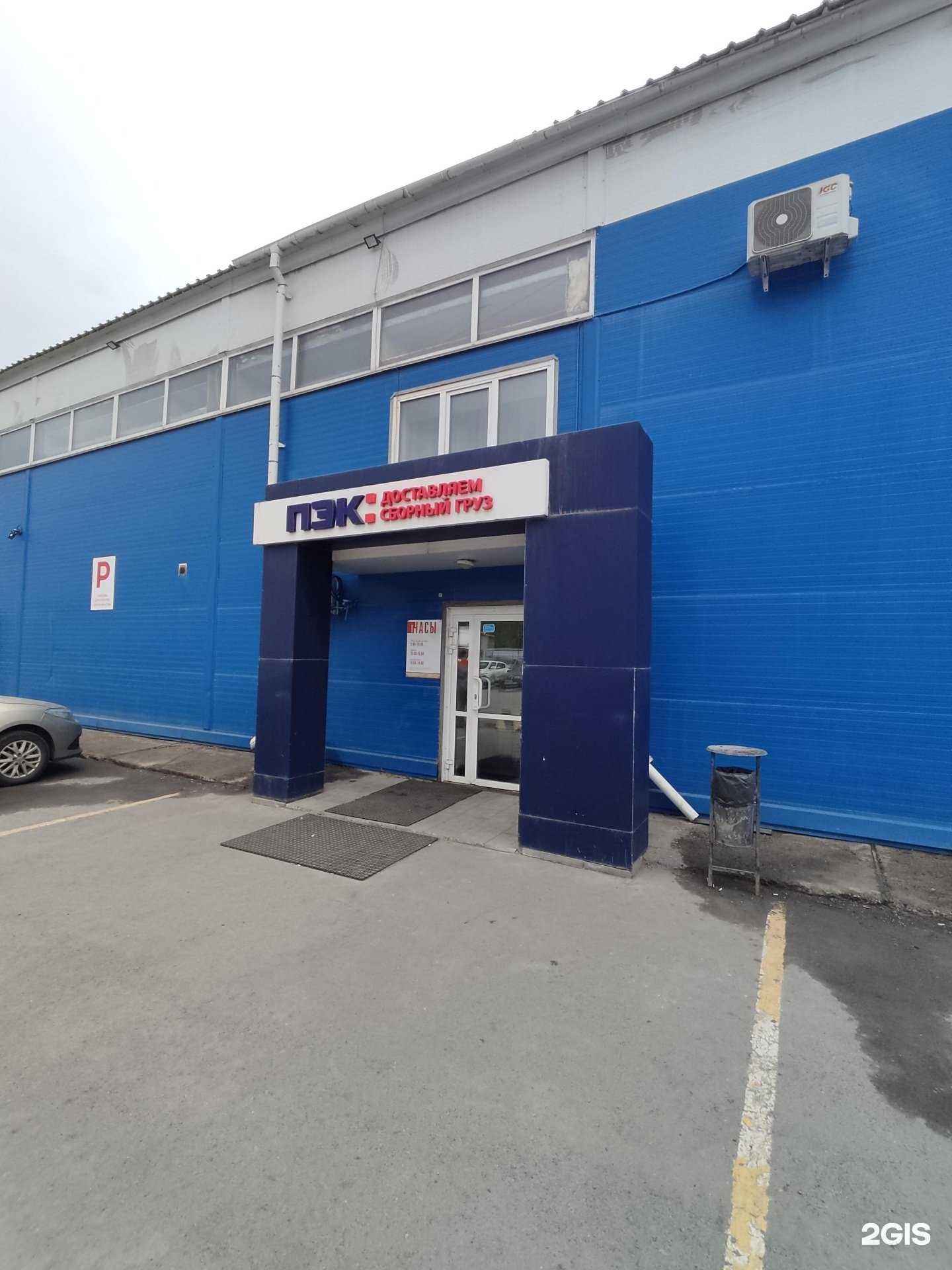 Отзывы на компанию Кабинетоф в Челябинске c фото