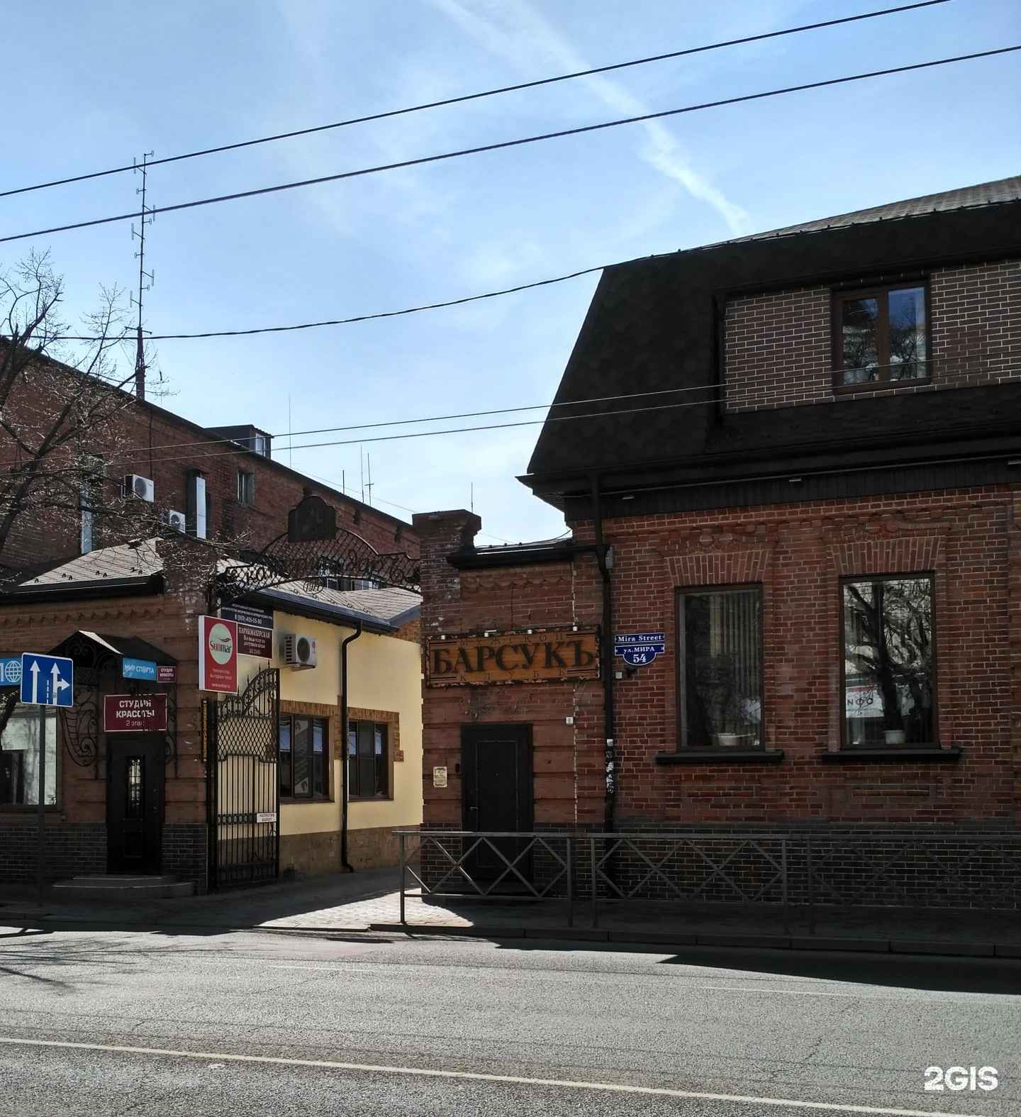 Отзывы на компанию Юридическая Служба Краснодар в г. Краснодар c фото