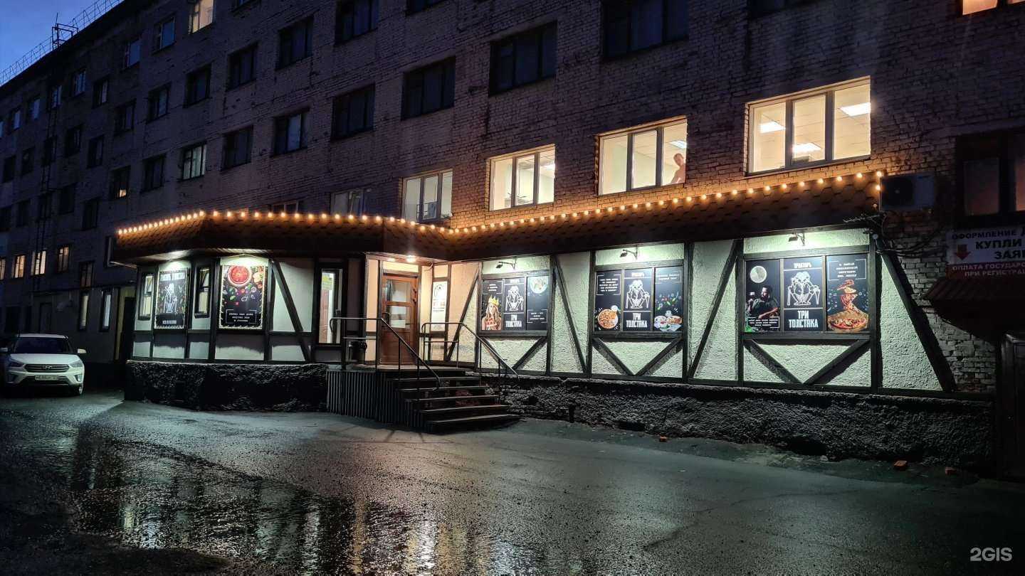 Отзывы на компанию Три толстяка в Норильске c фото