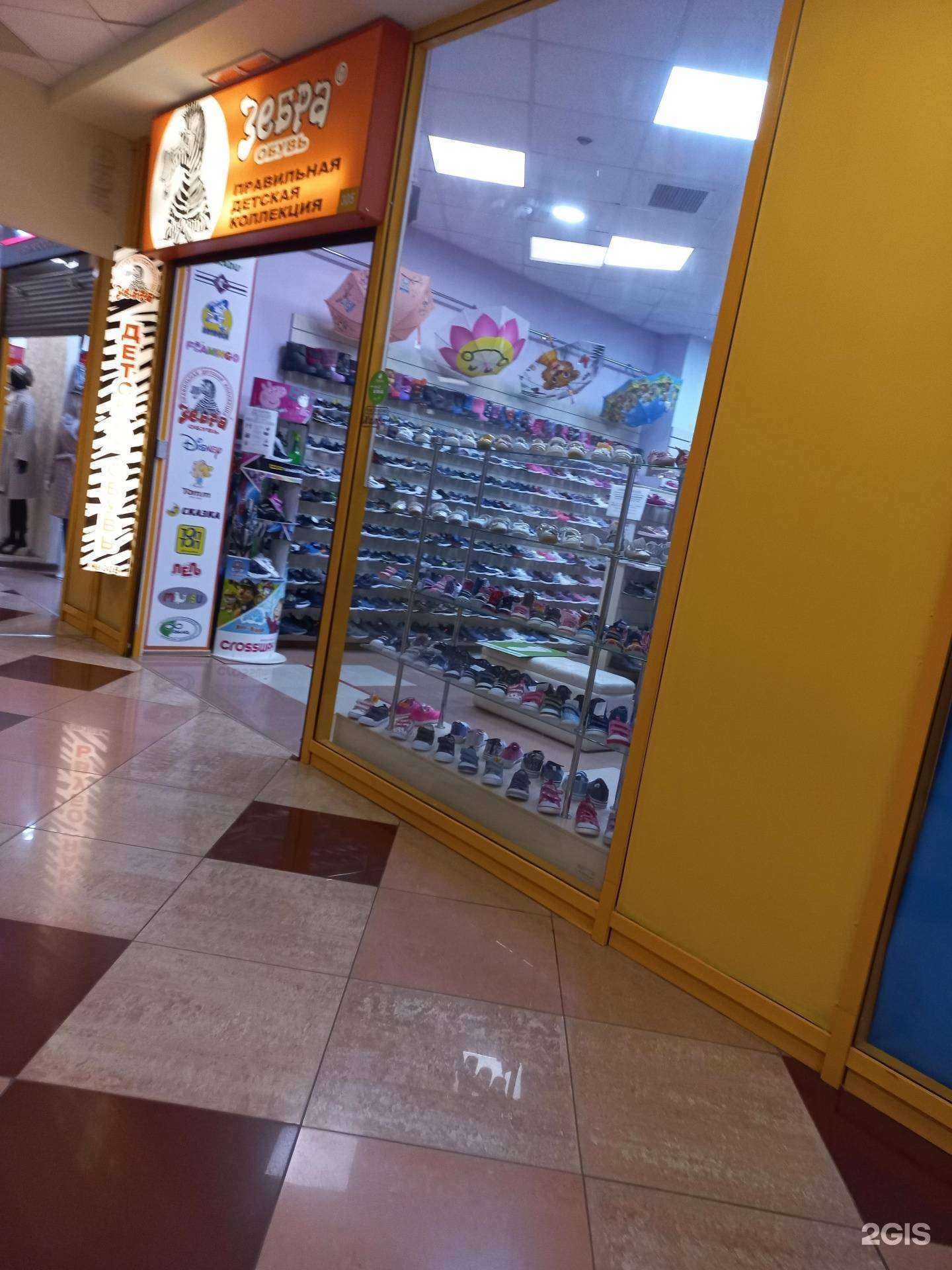 Отзывы на компанию Зебра в Кемерове c фото