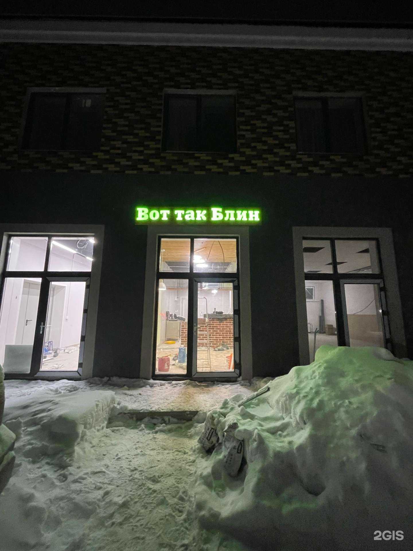 Отзывы на компанию Oh, baby в Первоуральске c фото - фотография 2 из 2