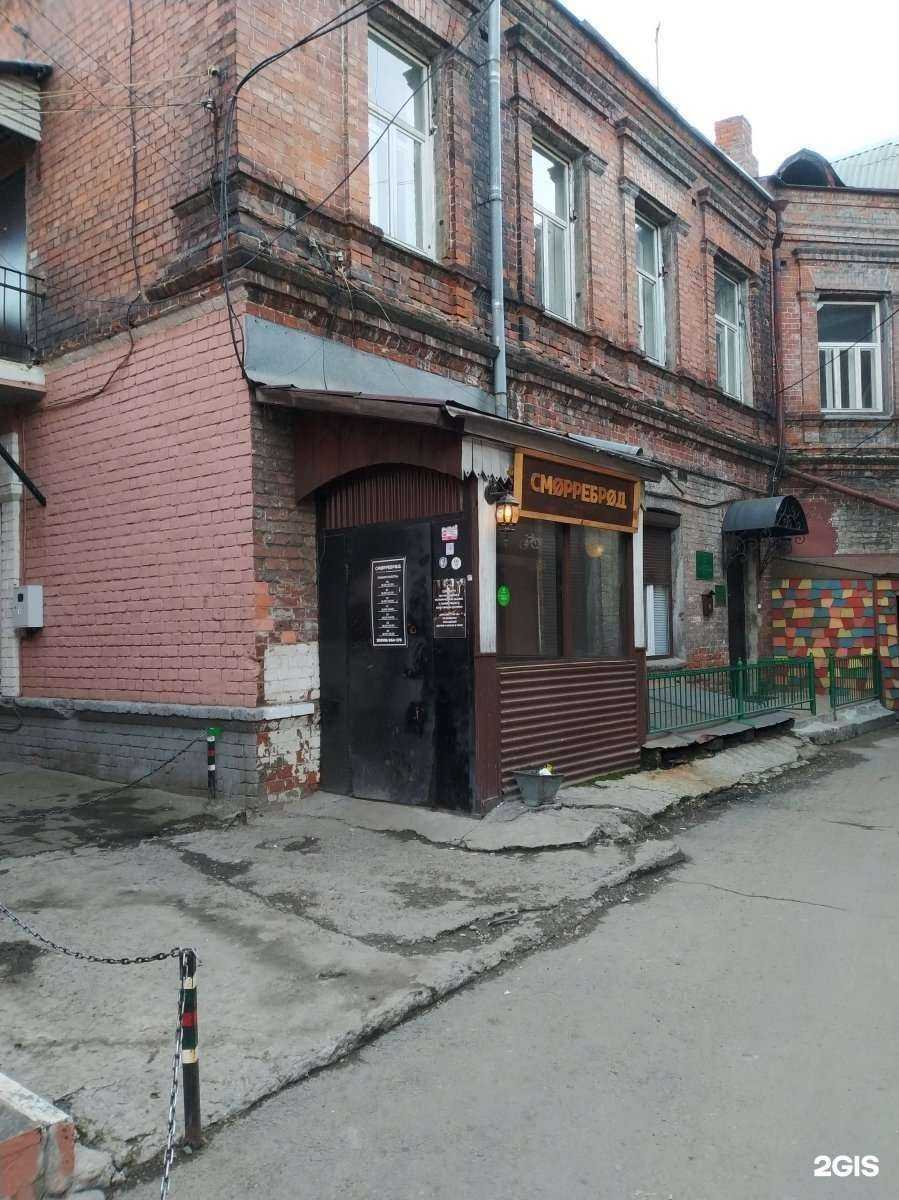 Отзывы на компанию Сморреброд в Иркутске c фото