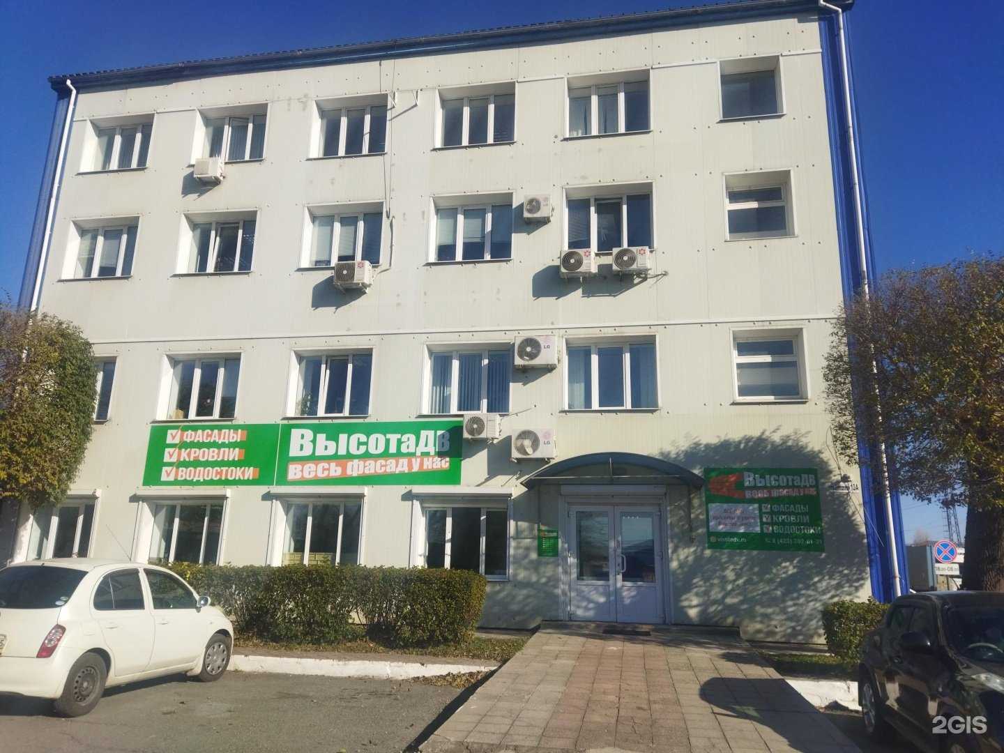 Отзывы на компанию Радогор в Артёме c фото