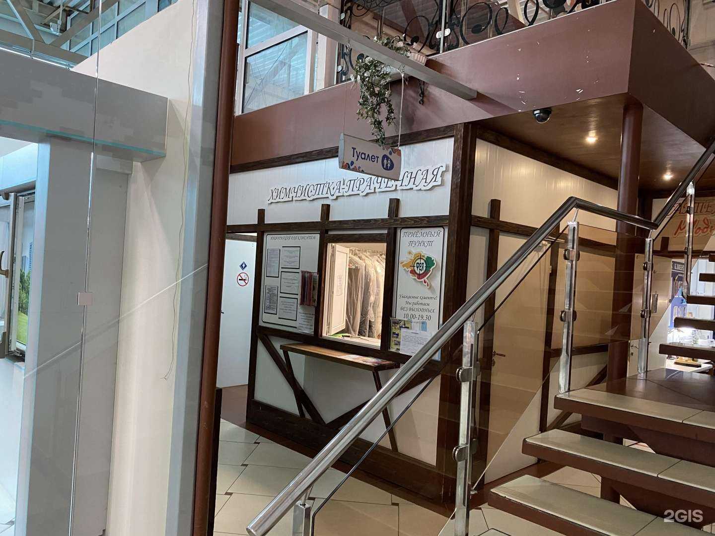 Отзывы на компанию Фея в г. Томск c фото