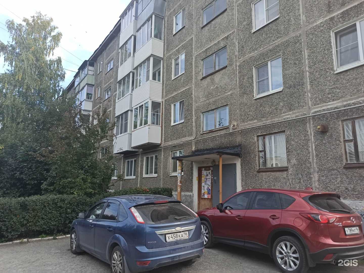 Отзывы на компанию Живая вода в Первоуральске c фото - фотография 2 из 2