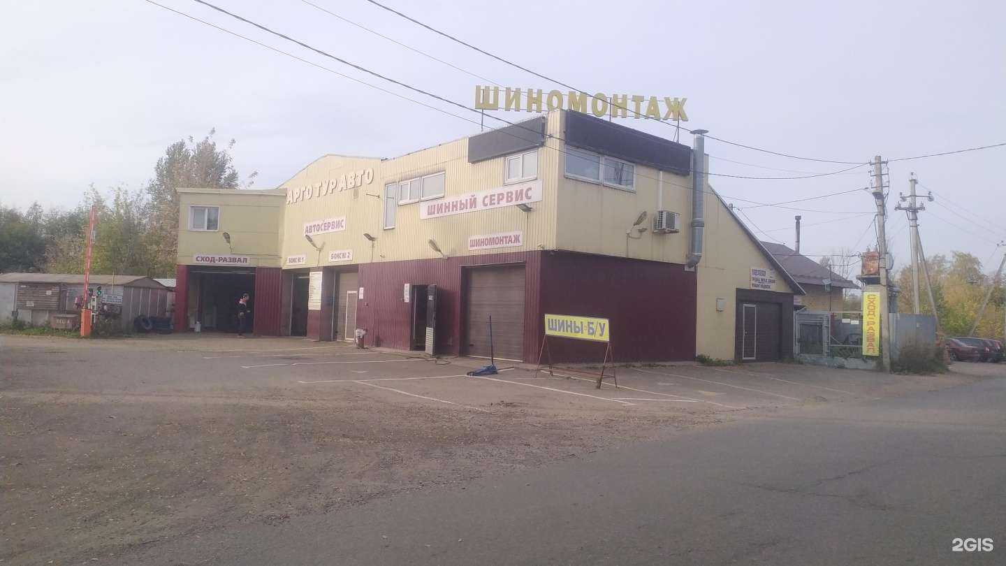 Отзывы на компанию Тур Авто в Твери c фото