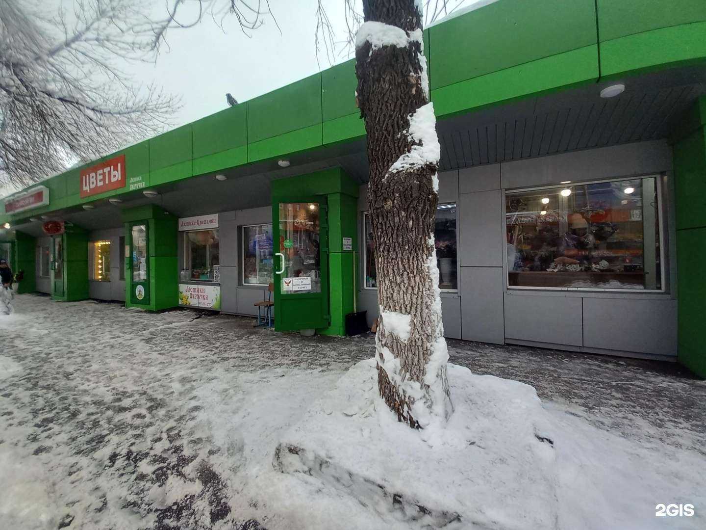 Отзывы на компанию Магазин цветов в Самаре c фото - фотография 2 из 2