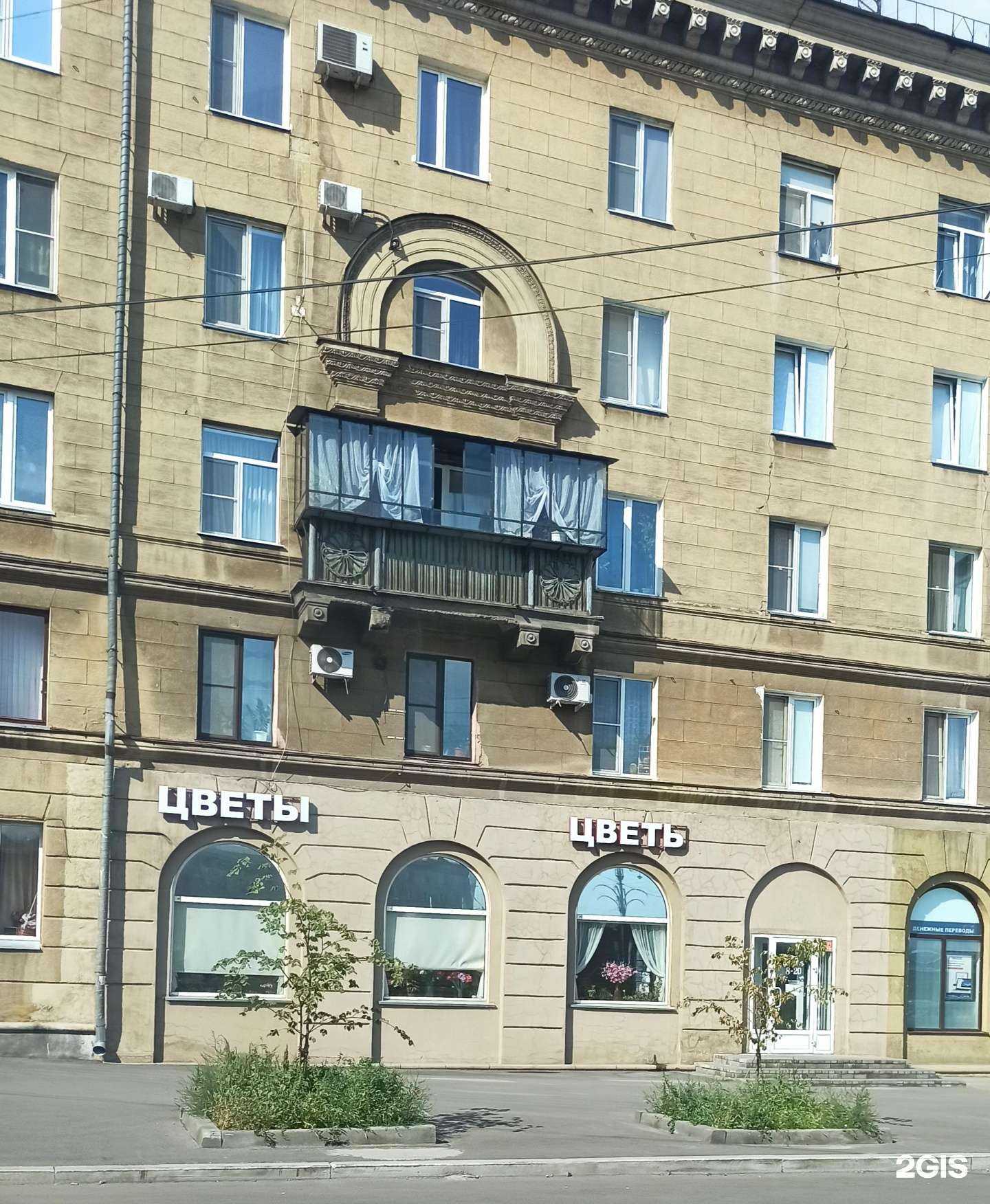 Отзывы на компанию Вальс цветов в Магнитогорске c фото