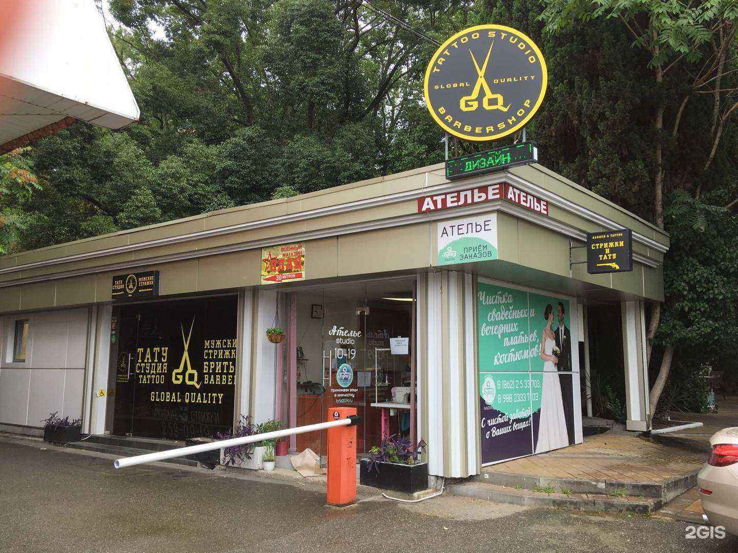 Отзывы на компанию Бриз в г. Сочи c фото