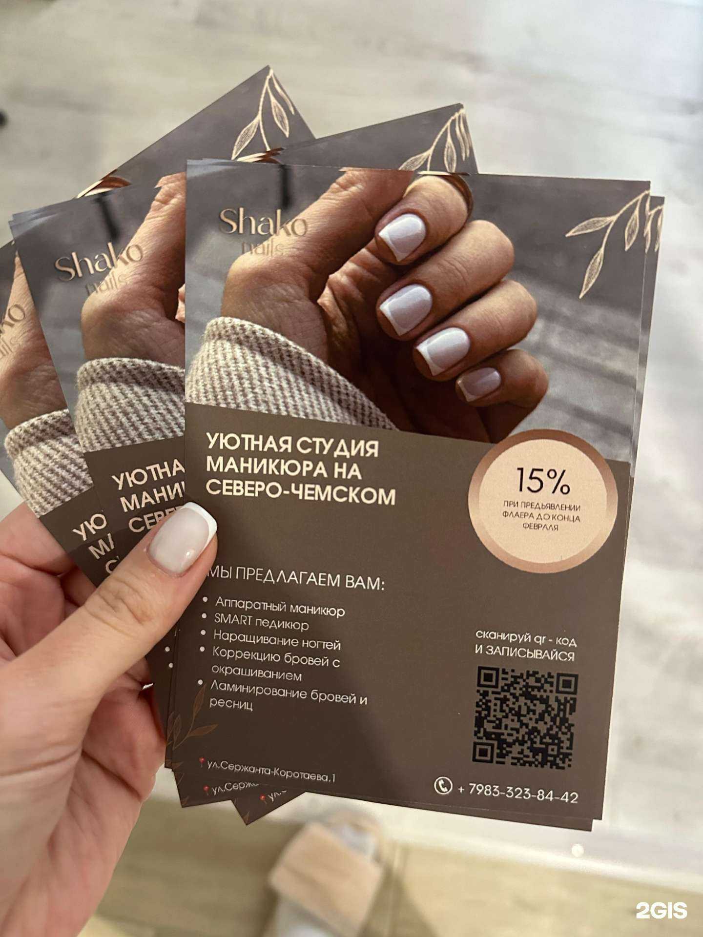 Отзывы на компанию Макспринт в Новосибирске c фото