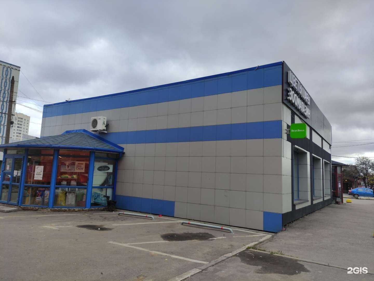 Отзывы на компанию Цветочная лавка Лены Леоновой в Солнечногорске c фото - фотография 2 из 2