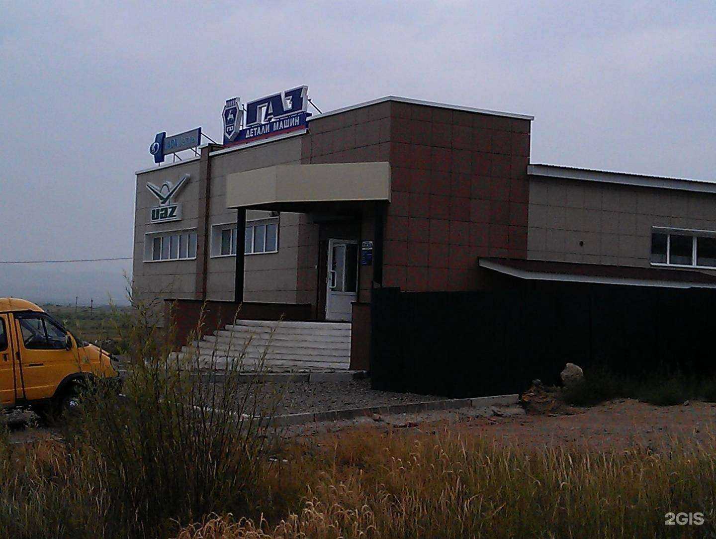 Отзывы на компанию Магазин автозапчастей для ГАЗ, ВАЗ, УАЗ в Чите c фото - фотография 2 из 2