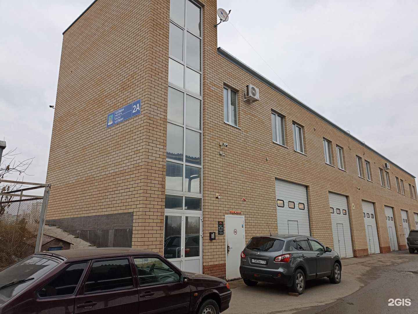 Отзывы на компанию Промтранс в г. Набережные Челны c фото