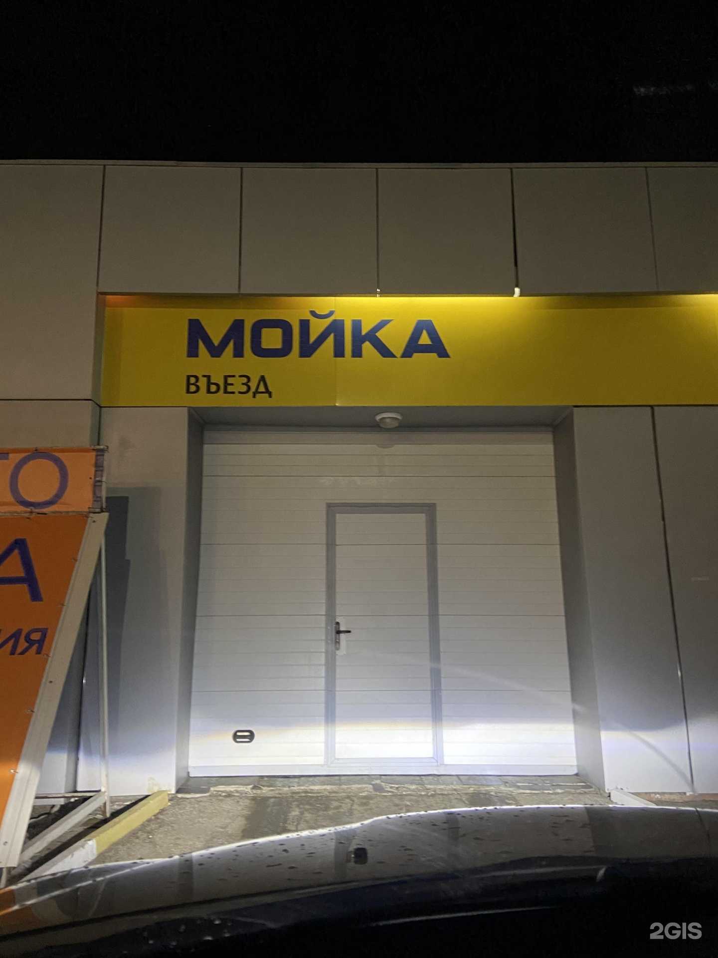 Отзывы на компанию Сам да робот в г. Тольятти c фото