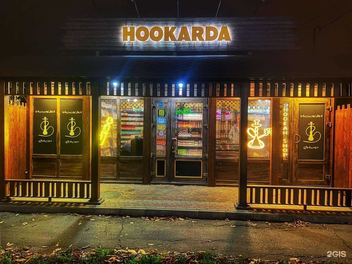 Отзывы на компанию Hookarda в г. Краснодар c фото