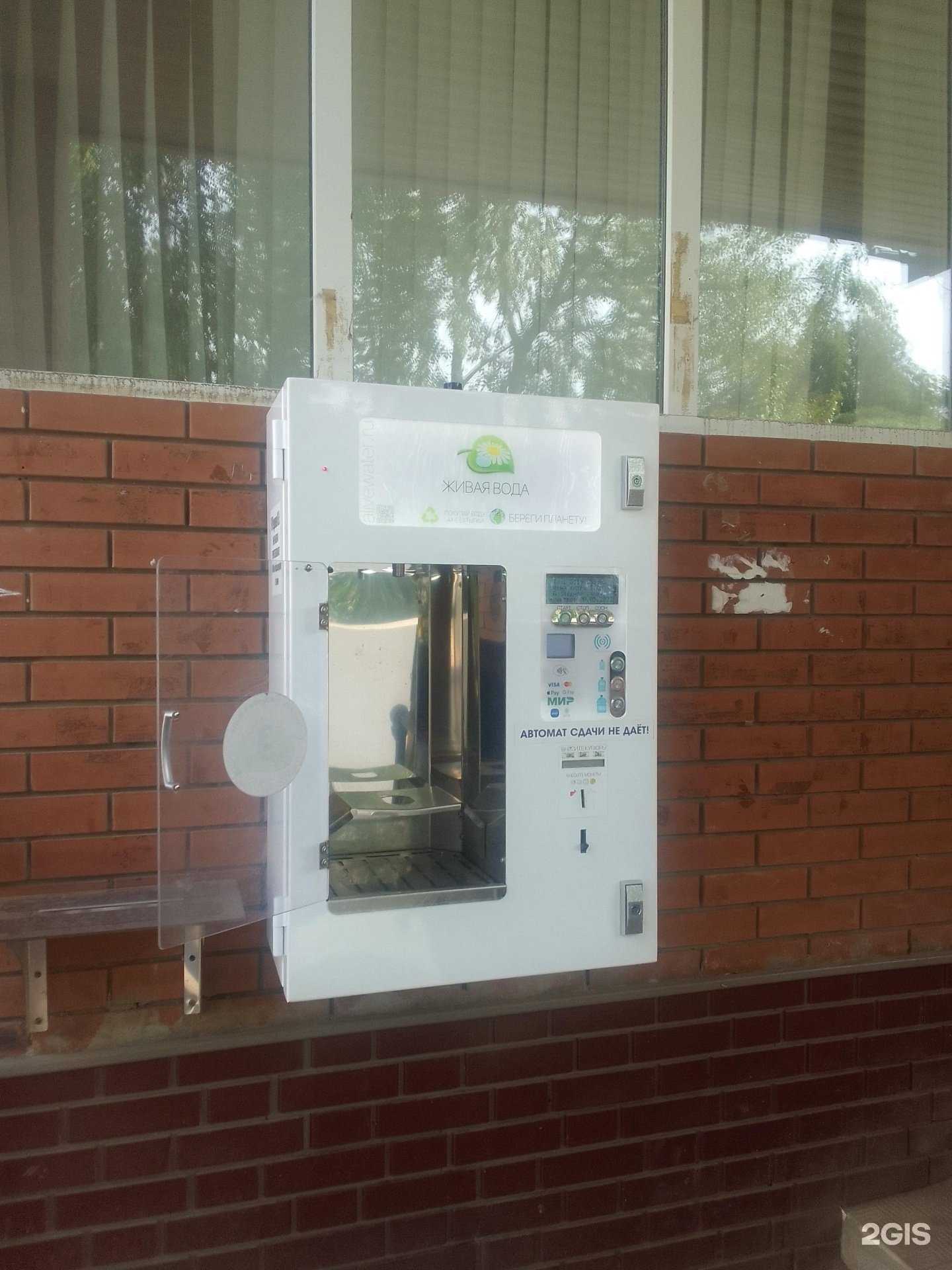 Отзывы на компанию Живая вода в Владимире c фото