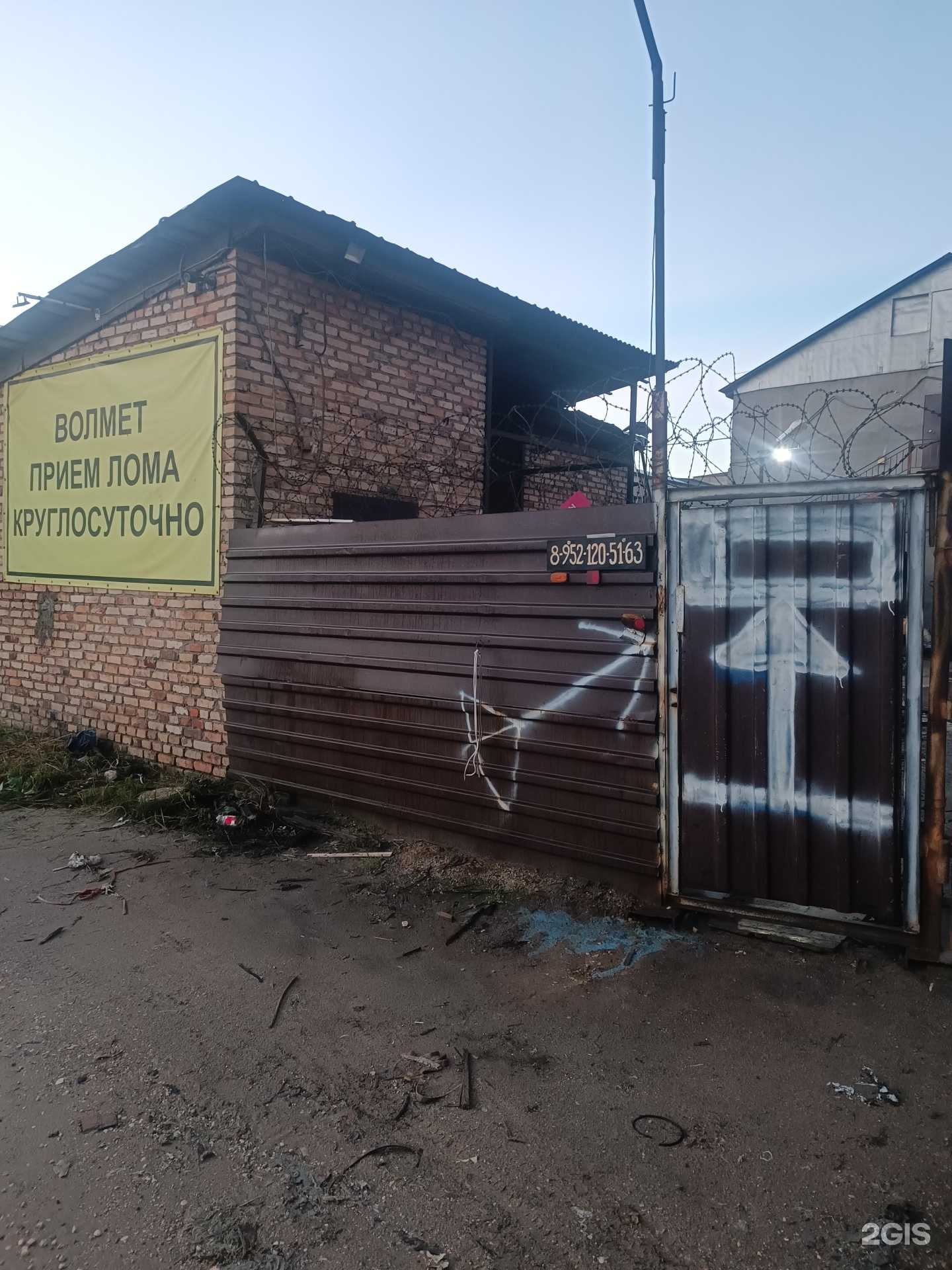 Отзывы на компанию Волмет в г. Рязань c фото