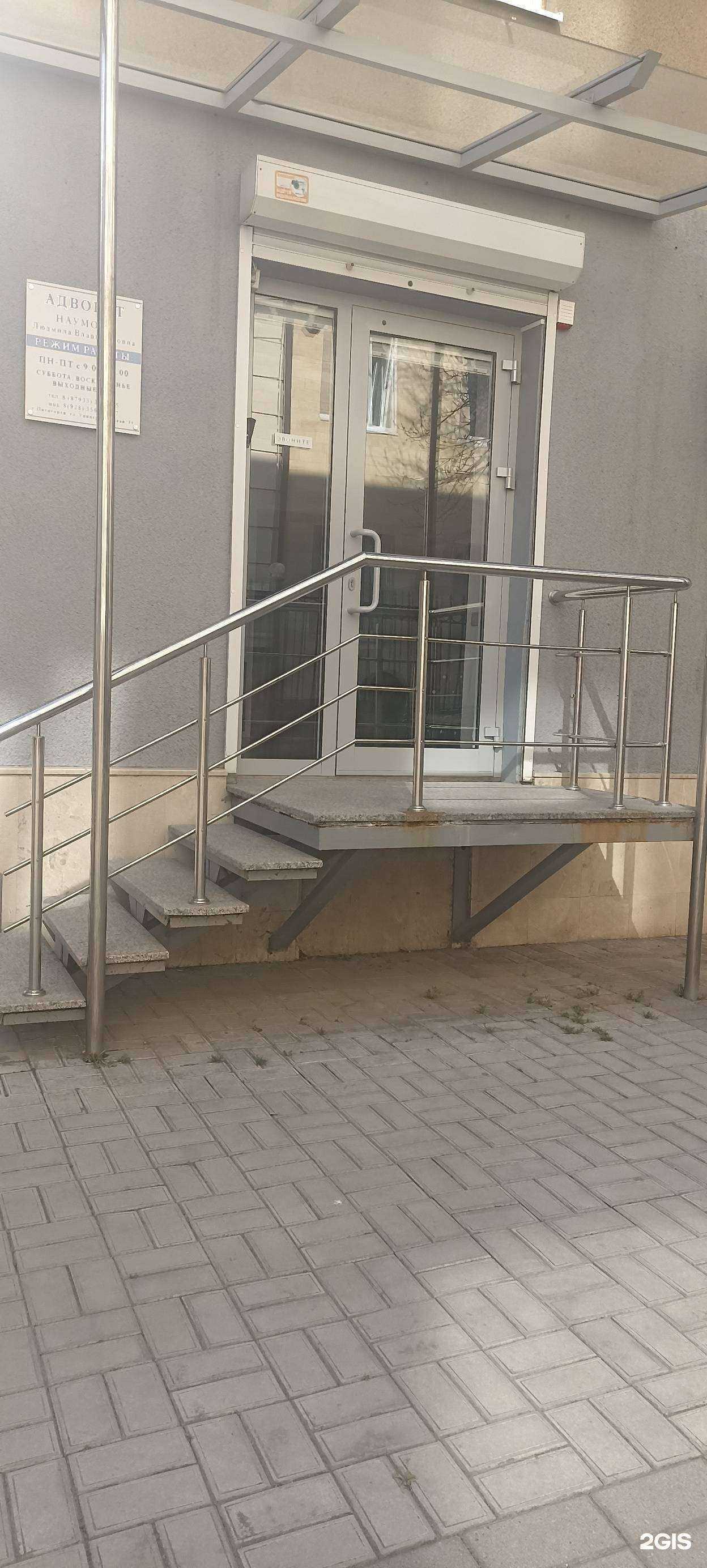 Отзывы на компанию Адвокатский кабинет Наумовой Л.В. в Пятигорске c фото