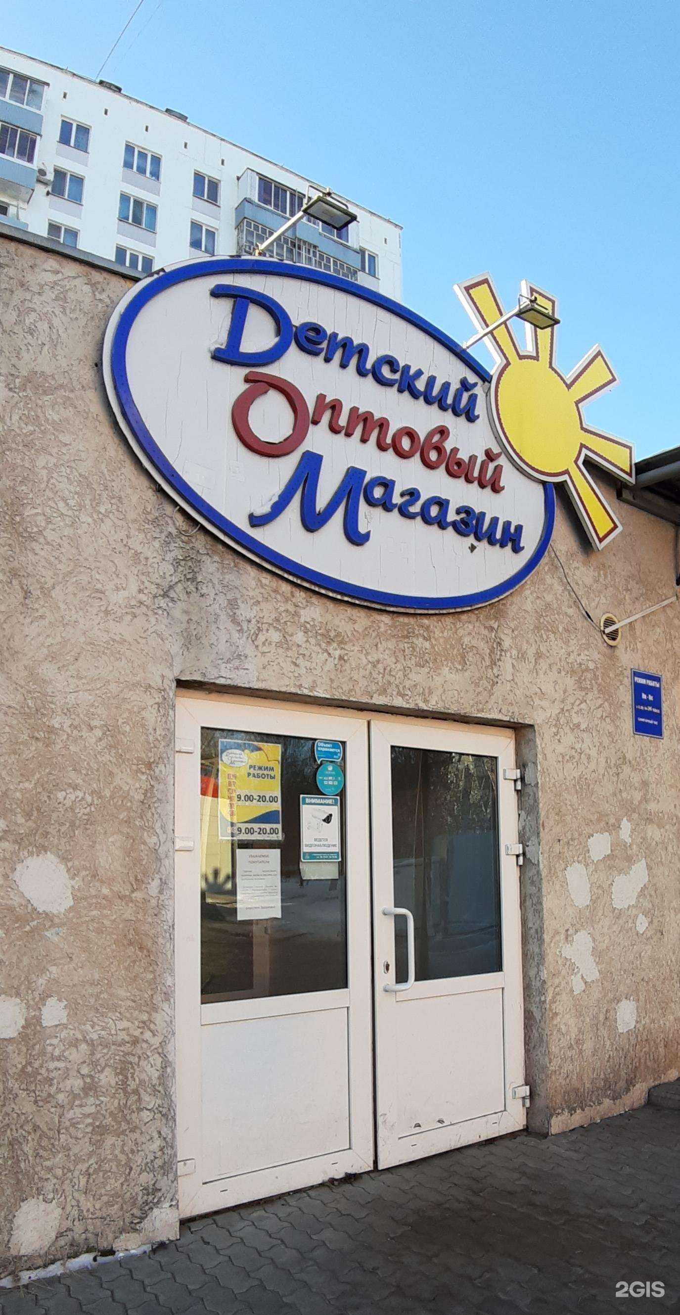 Отзывы на компанию Детский городок в г. Набережные Челны c фото