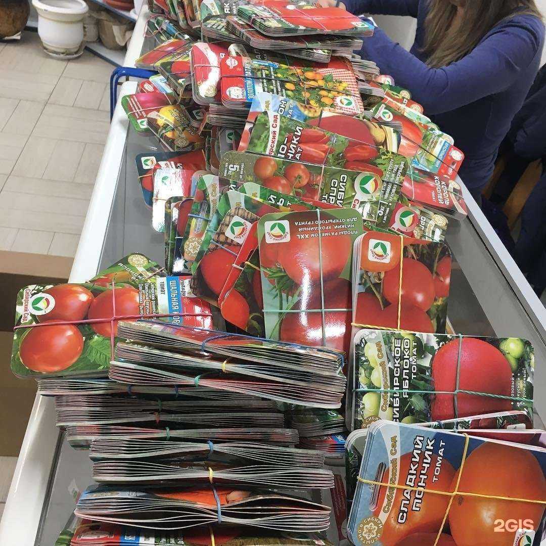 Отзывы на компанию Сад огород в г. Волгоград c фото