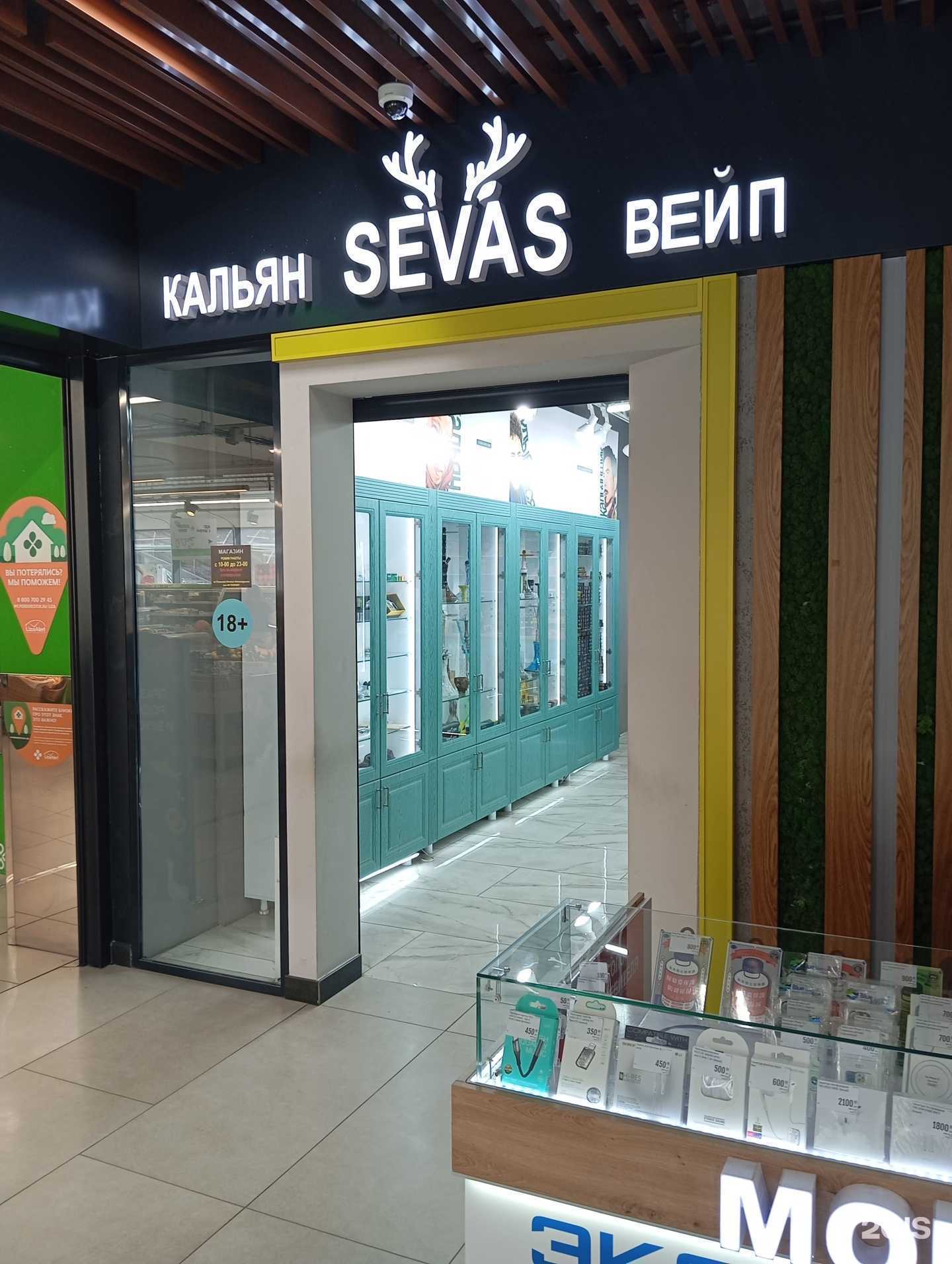 Отзывы на компанию Севас в Воронеже c фото