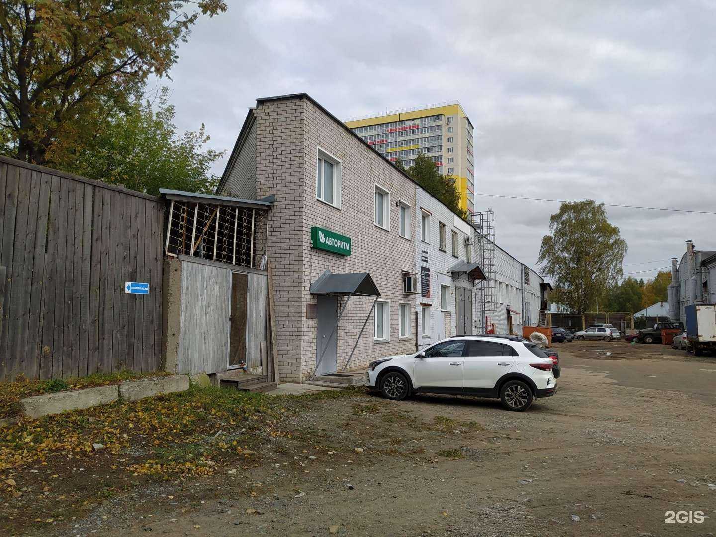 Отзывы на компанию СТО Дружба в Кирове c фото - фотография 2 из 2