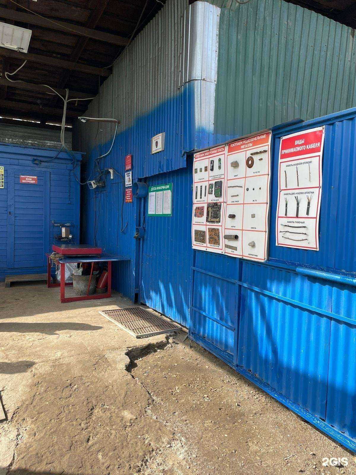 Отзывы на компанию Бонжур в Люберцах c фото - фотография 2 из 2