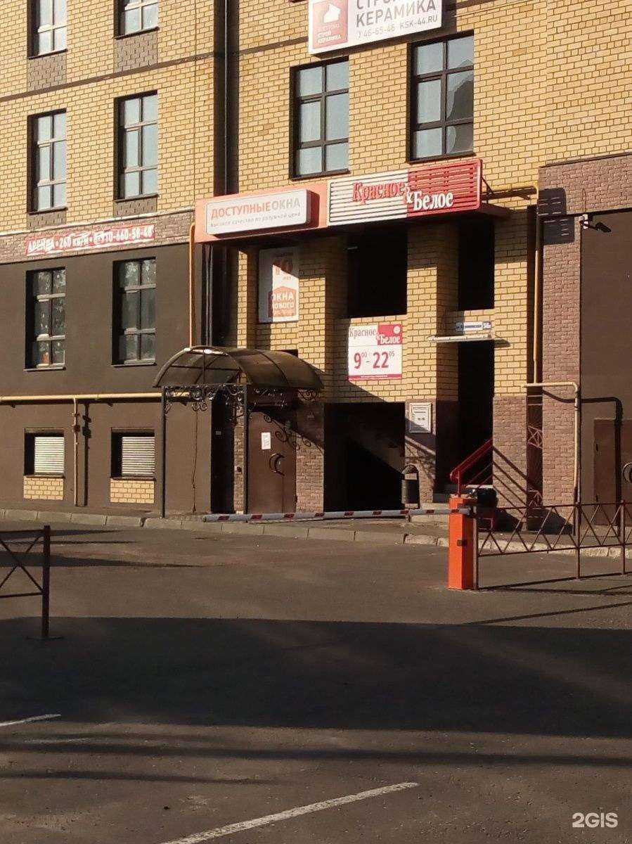 Отзывы на компанию Карнавал в Костроме c фото - фотография 2 из 2