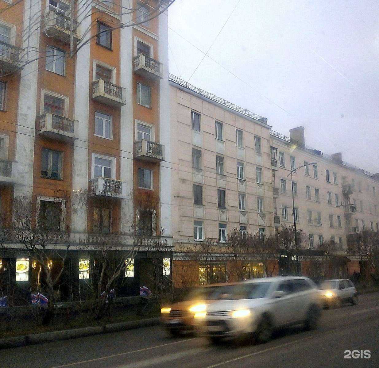 Отзывы на компанию Italiano в Мурманске c фото - фотография 2 из 2