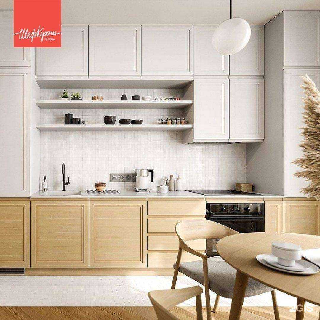 Отзывы на компанию ШефКухни в г. Волгоград c фото