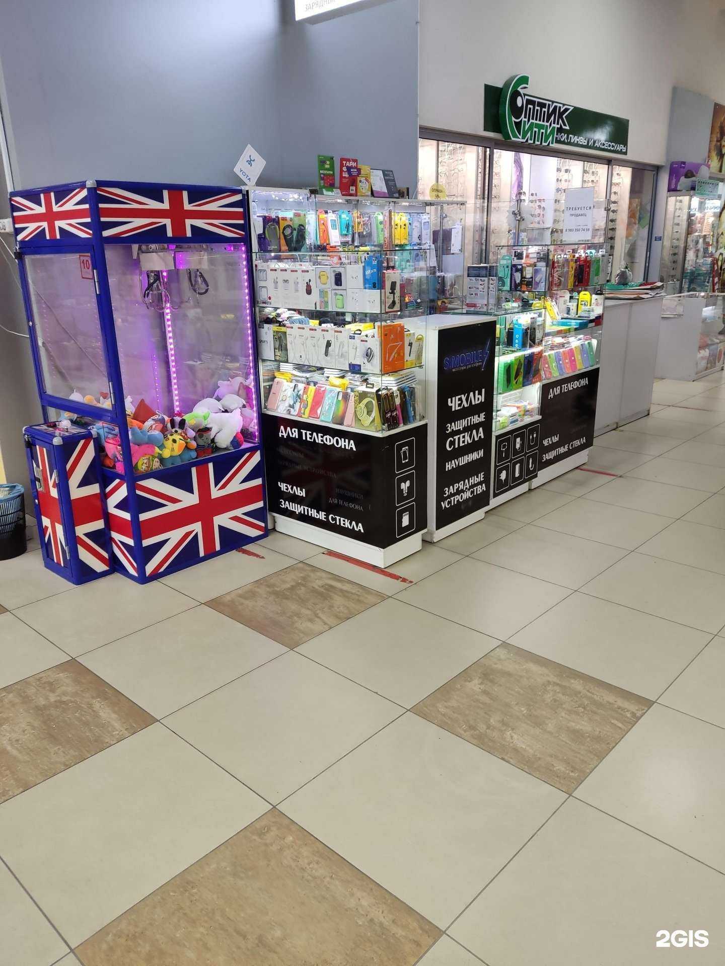 Отзывы на компанию S.mobile в Барнауле c фото