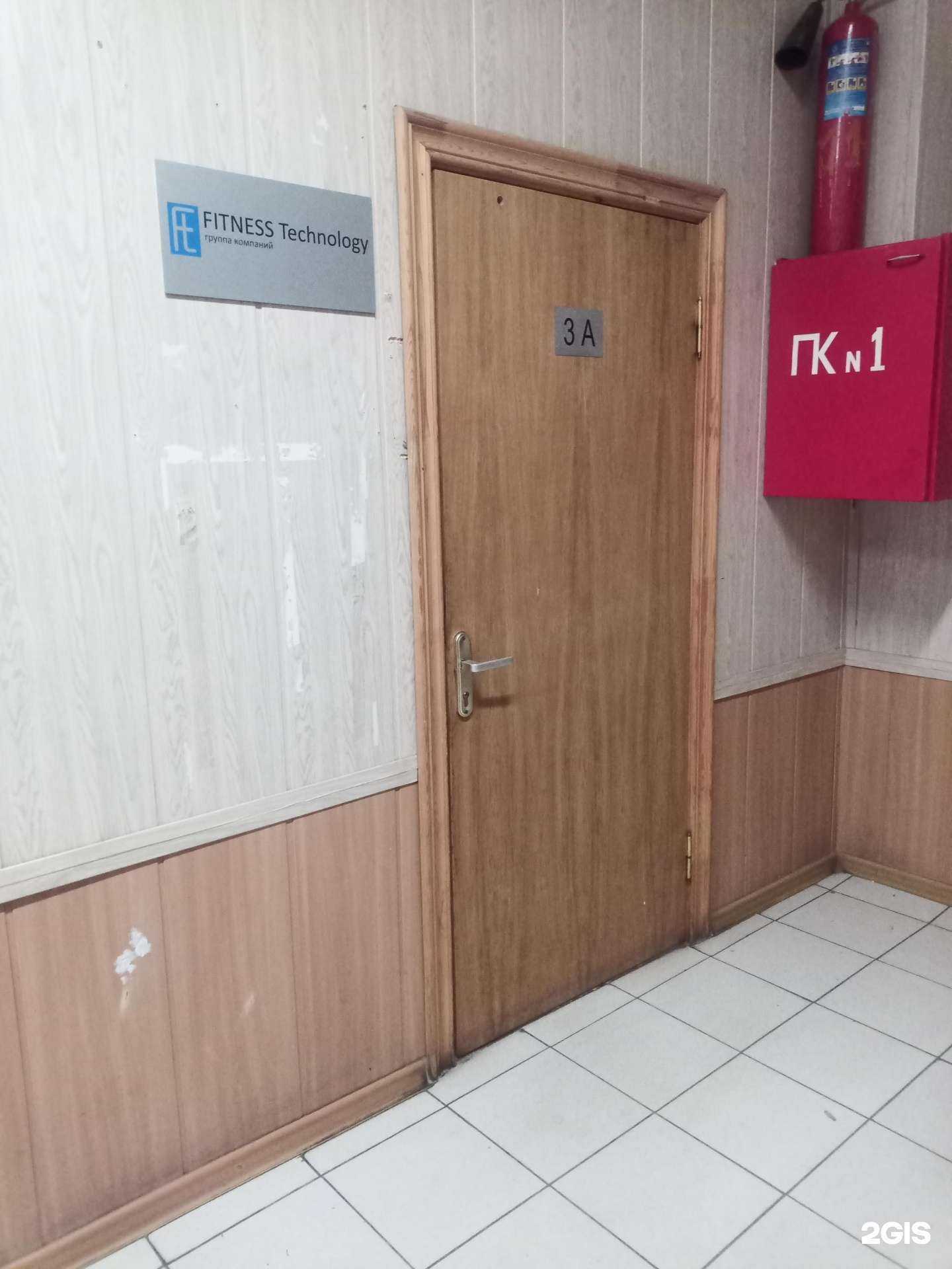 Отзывы на компанию Fitness technology в г. Химки c фото