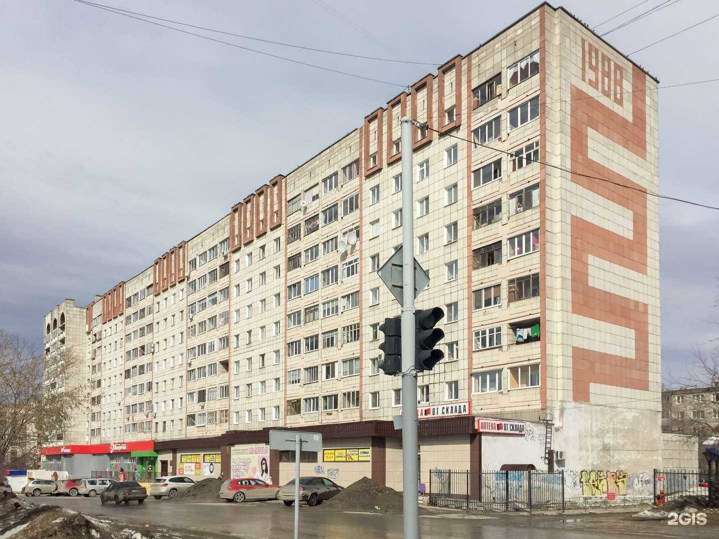 Отзывы на компанию Хлебница в Перми c фото - фотография 2 из 2