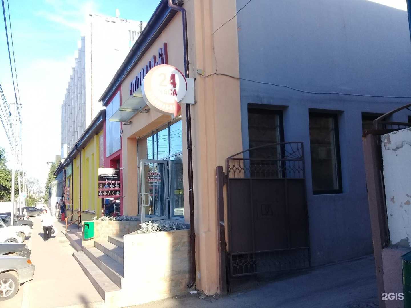 Отзывы на компанию Флора Парк в Саратове c фото - фотография 2 из 2