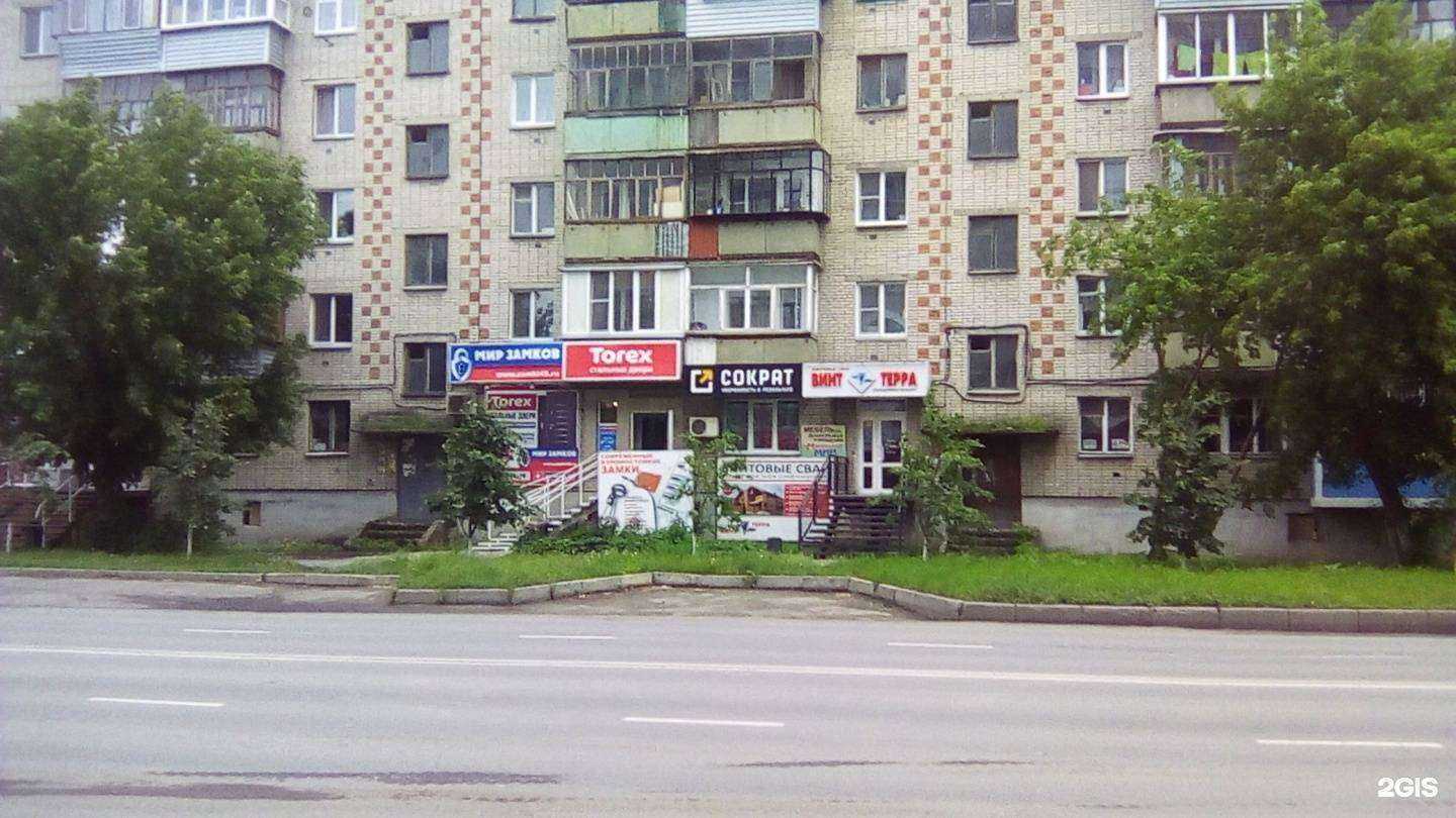 Отзывы на компанию Infiniti в Кургане c фото - фотография 2 из 2