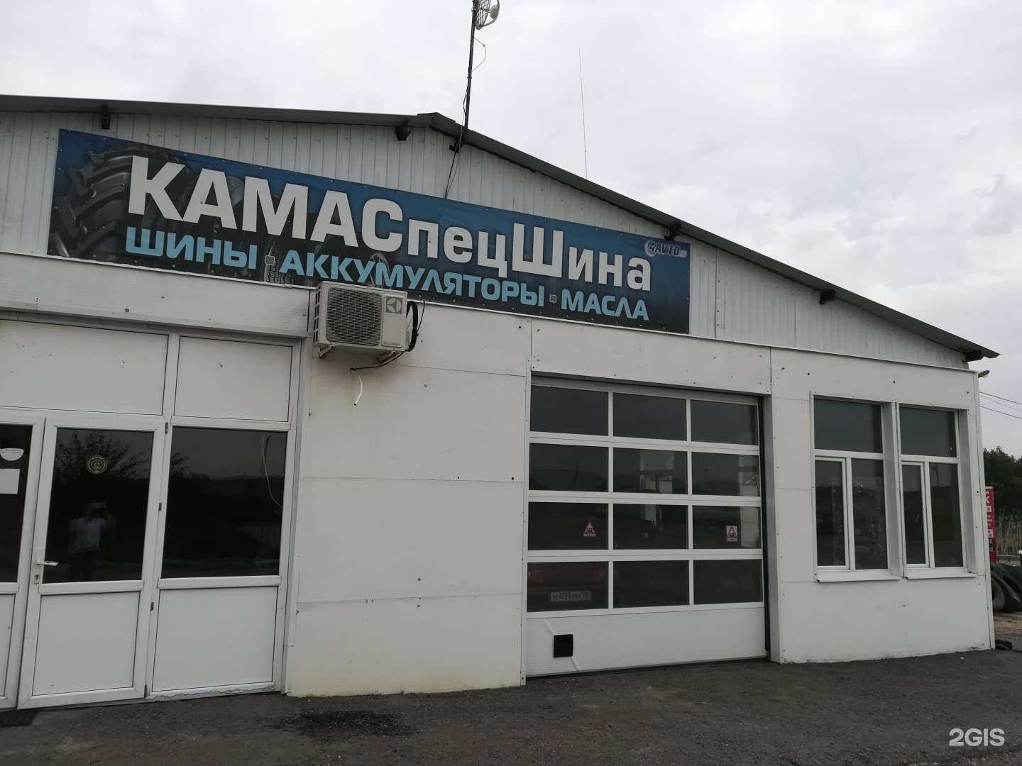 Отзывы на компанию 4avto.ru в Пензе c фото