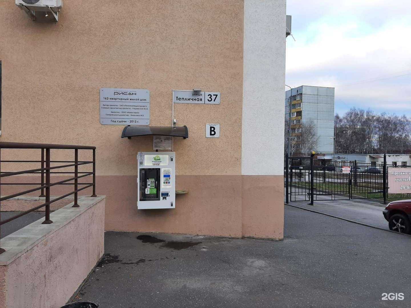 Отзывы на компанию Аквушка в г. Пенза c фото