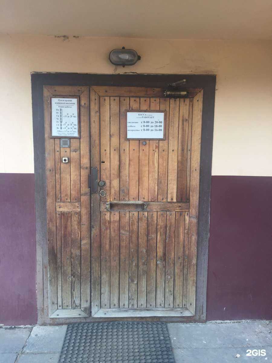 Отзывы на компанию Пункт приёма коммунальных платежей в Туле c фото