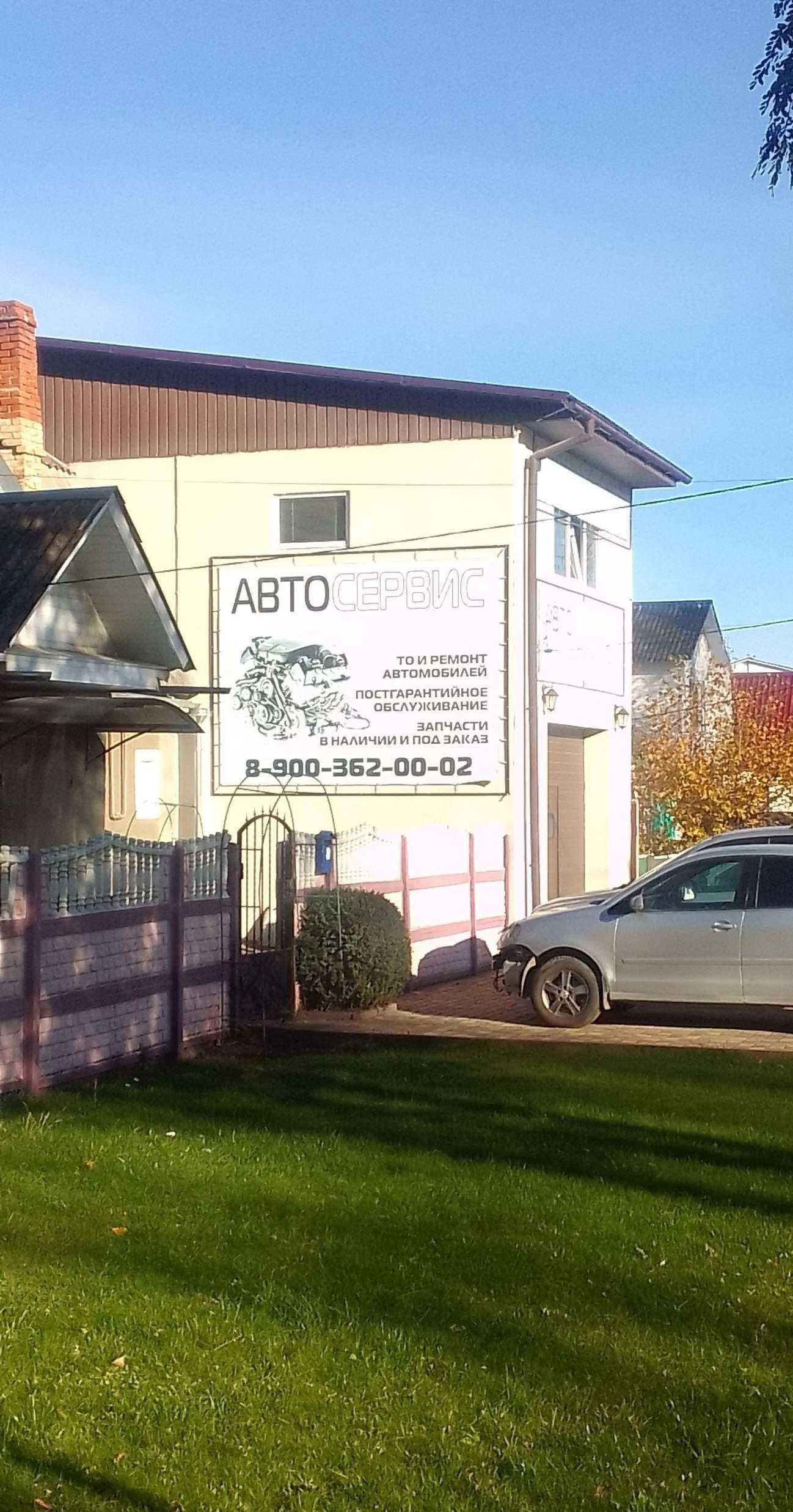 Отзывы на компанию Комфорт в г. Брянск c фото