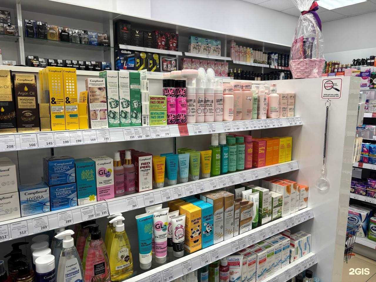 Отзывы на компанию Пальмира в г. Курган c фото