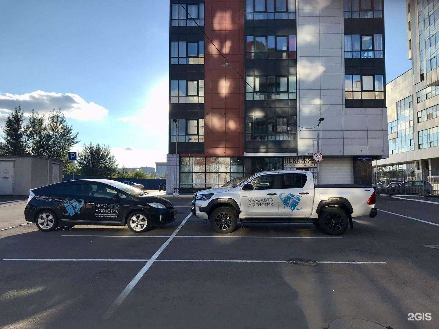 Отзывы на компанию Красавтологистик в Красноярске c фото