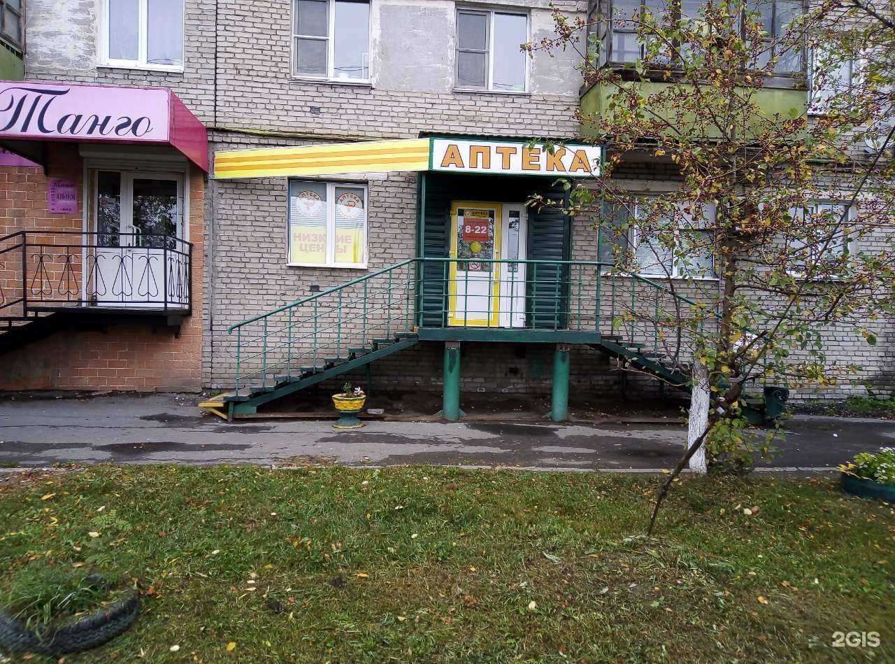 Отзывы на компанию Сазонов И.А. в Кургане c фото