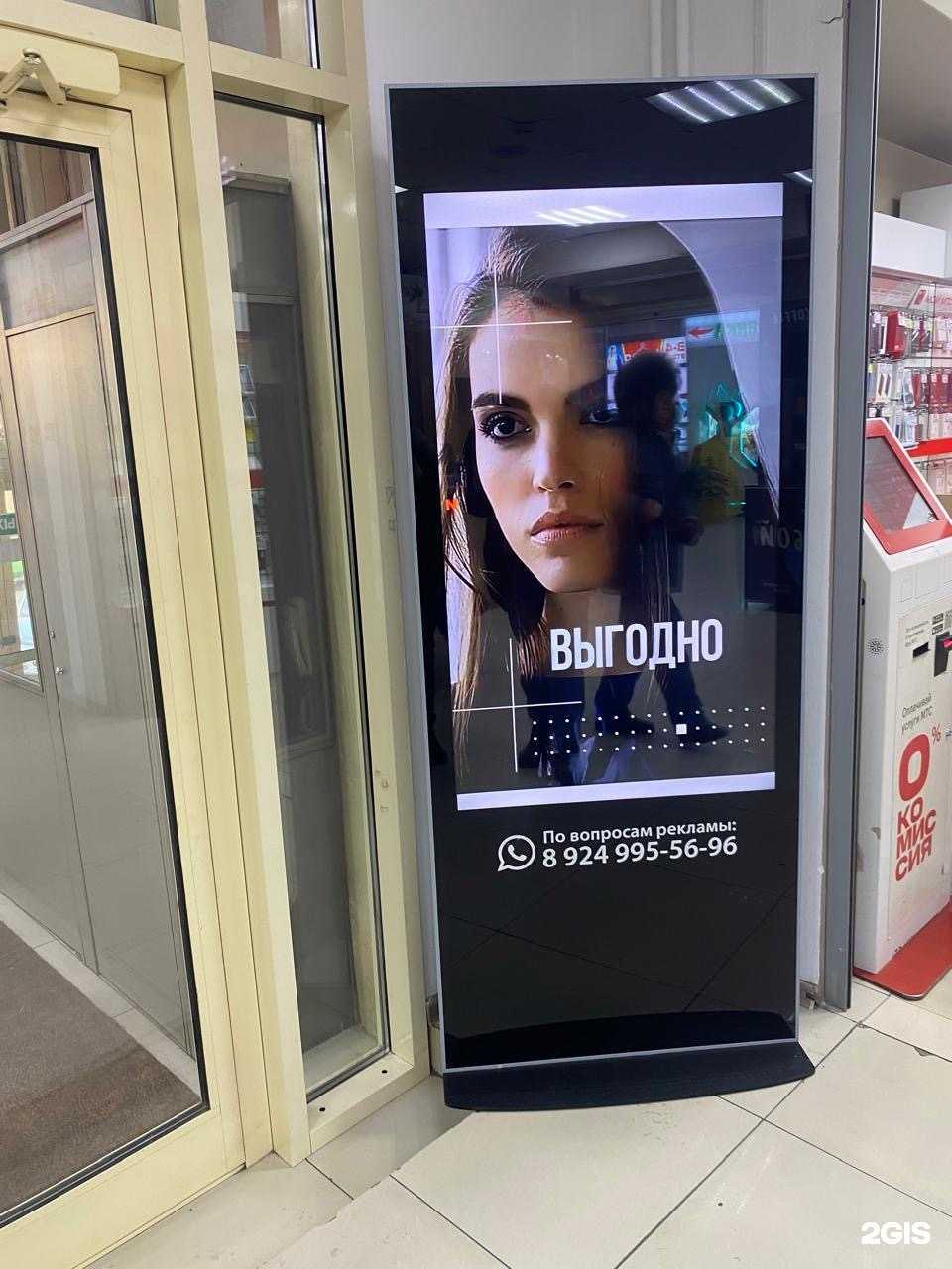 Отзывы на компанию 75  в г. Чита c фото