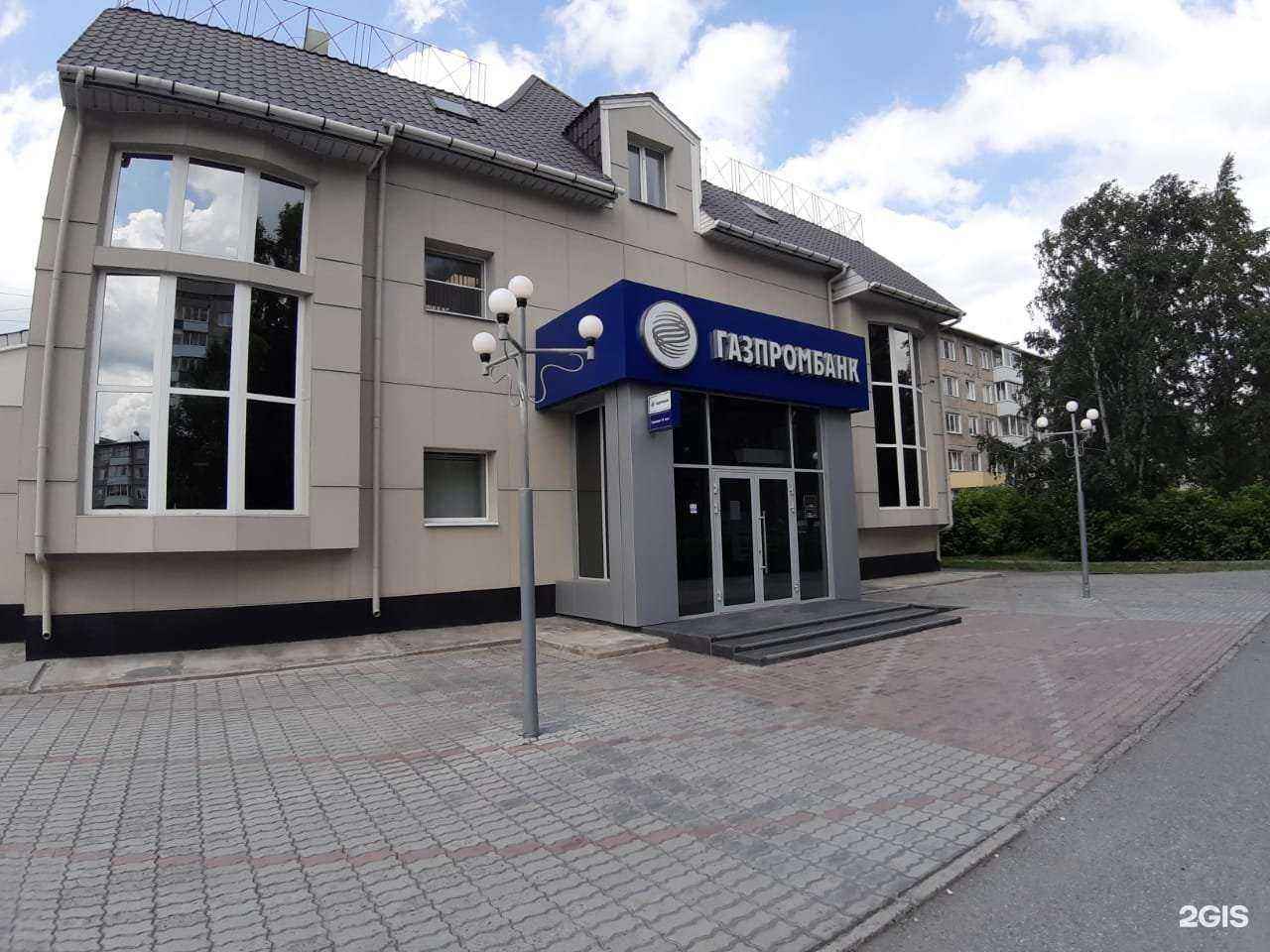 Отзывы на компанию Газпромбанк в г. Ачинск c фото