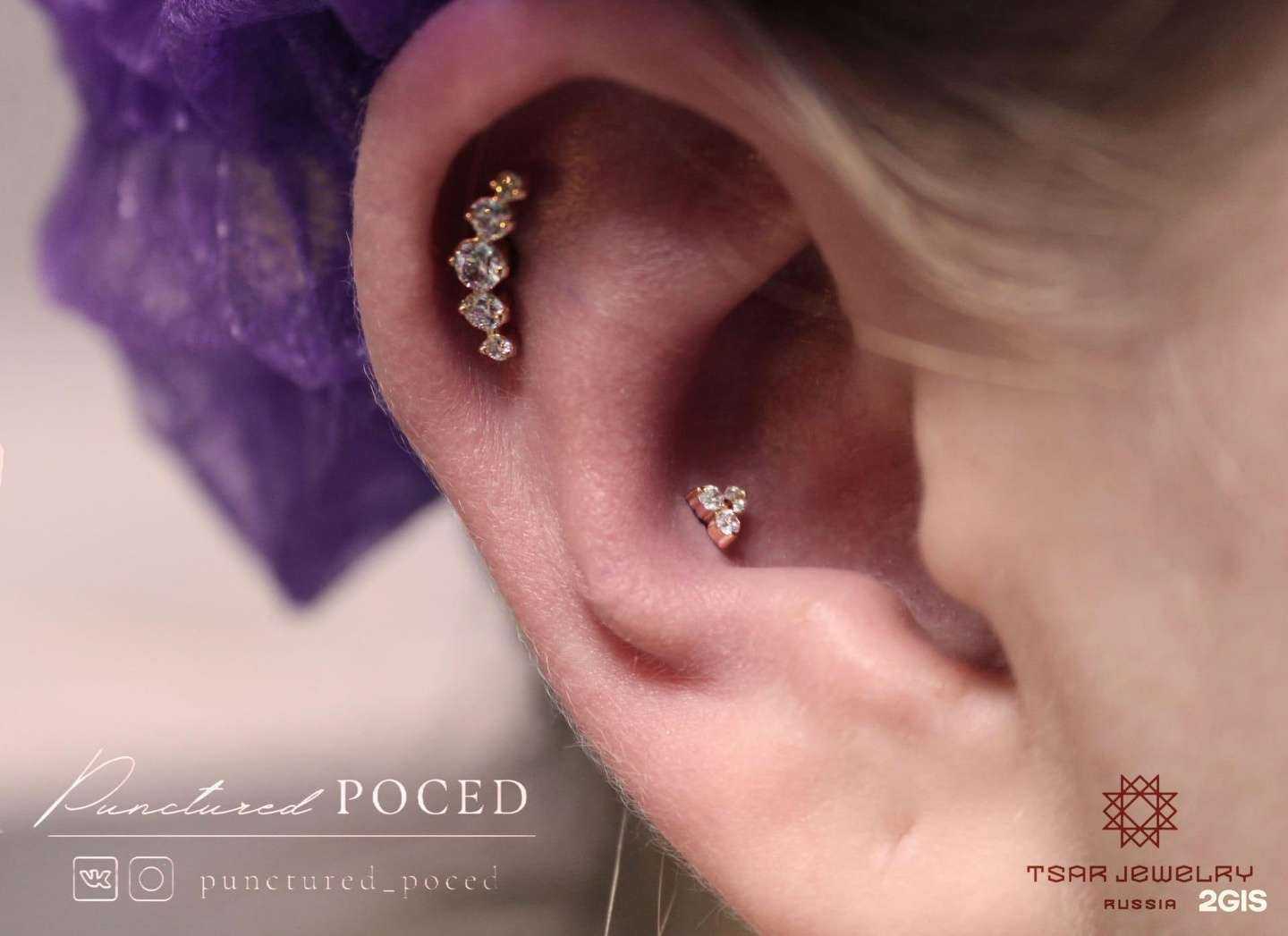 Отзывы на компанию Punctured poced в Тюмени c фото