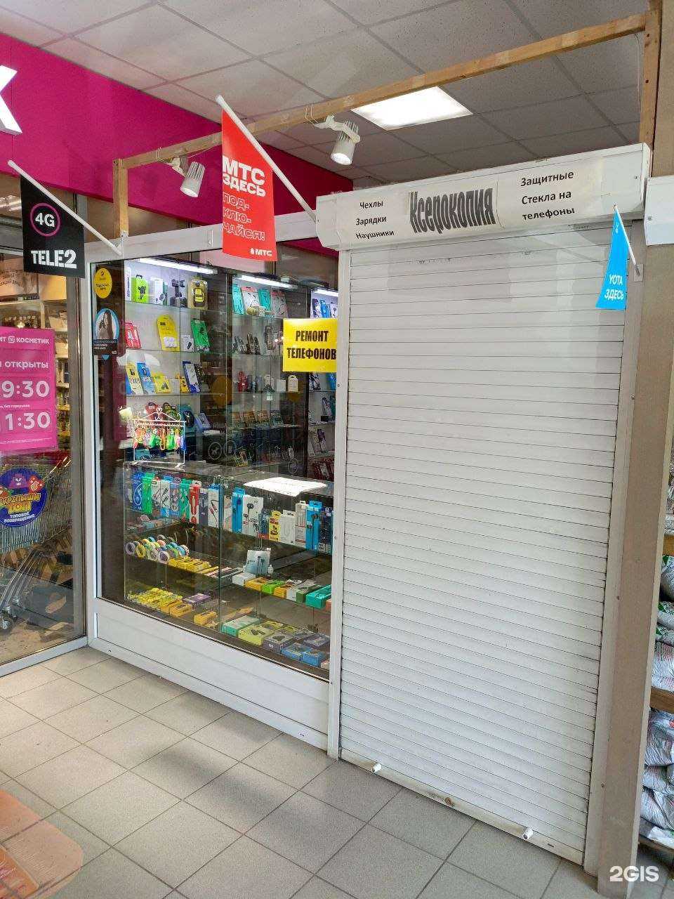 Отзывы на компанию Магазин аксессуаров для телефонов в Омске c фото